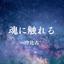 空比古