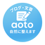 あおと｜aoto