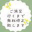 AOYAMA　データ入力　画像編集