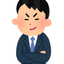 木村宗太郎