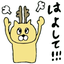yoshi_075i