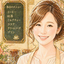 カコ　大人乙女の花うた喫茶