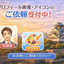 tomoki0123