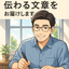 wordsandworksjp