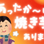 ☆ミズキ★
