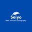Seiyo BO／Calligraphy