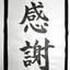 yuson