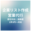 yoshiya_work