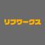 リブワークス　LIVWORKS