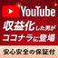 youtubechannelpro