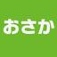 osaka_design