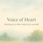 voice of heart ryo