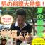 世界のうるさん