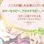 Relair（リレア）