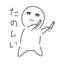 夏柊夏春