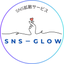SNS－GLOW