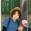 福福さん