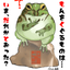 higashimachi000