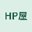 軽貨物HP屋
