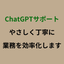 ショウゴ32