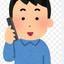 誠実真実