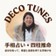 Dekotunes