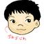 村崎　春