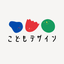 こどもデザイン