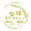 いなほデザインmarukawa
