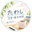 たわし｜恋愛作戦会議