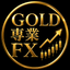 GOLD専業FX