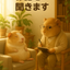 こころとからだ