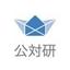公務員試験対策研究所