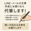 ダイワん
