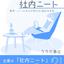 うりだ泰之
