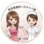 noa（現役美容看護師、元キャバ嬢）