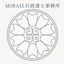 MiRAIL行政書士事務所