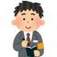令和の赤ペン先生