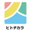 社労士事務所ヒトチカラ