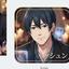 shun17uranai