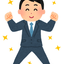 大浦雅之＠現役広告代理店勤務
