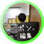 ponkotsu_money