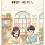 AO入試専門