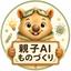 DenshinX