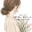 chaco_care