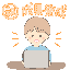 アフィ入門〜自己アフィリエイト自称中級者