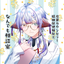 Ten_Vcounselor