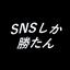snscom