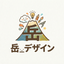 西田岳司｜SNSデザイン制作