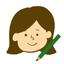 代筆する代